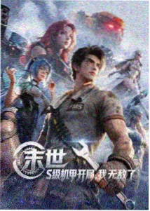 静海之下 家庭伦理动画封面